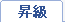 tab_enc_grow_select.png